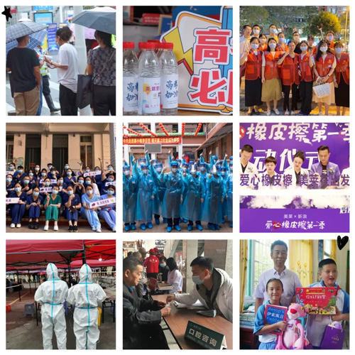 廈門日?qǐng)?bào)第22屆讀者節(jié)廈門美萊受邀現(xiàn)場義診