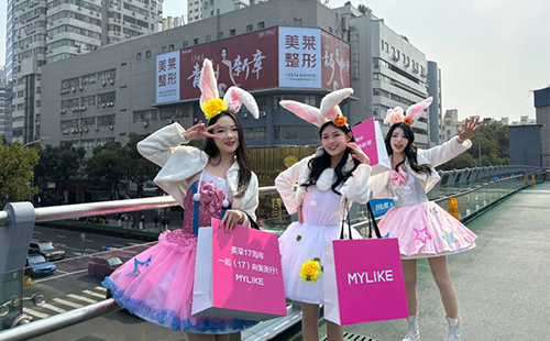 寧波美萊【美麗奇遇巴士】發(fā)車(chē)了，期待與你相遇！