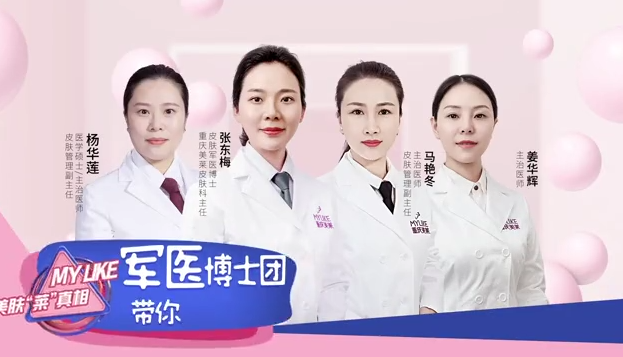 做激光會(huì)讓皮膚變薄的謠言，害不少人錯(cuò)過比較好美膚時(shí)期！