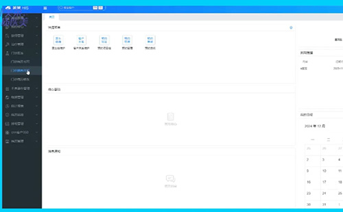 長(zhǎng)沙美萊將全面上線(xiàn)電子病歷系統(tǒng)，率先開(kāi)啟“無(wú)紙化”時(shí)代！