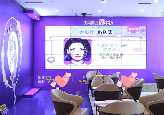 為美而萊，美萊集團(tuán)周年慶活動盛大啟幕！