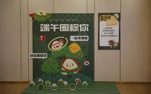 長沙美萊以“濃情端午·圈粽你”為主題，開展迎端午活動！