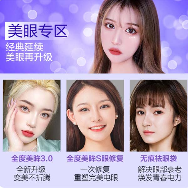 成都美萊520寵愛加倍，限時(shí)優(yōu)惠活動(dòng)