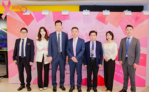 天津美萊舉辦【2024“美力新生·你粉特別”粉紅絲帶主題活動(dòng)】，圓滿落幕！