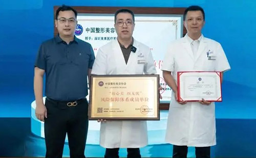 第七個中國醫(yī)師節(jié)，深圳美萊舉辦“匠心致美 醫(yī)路有你 ”主題活動！