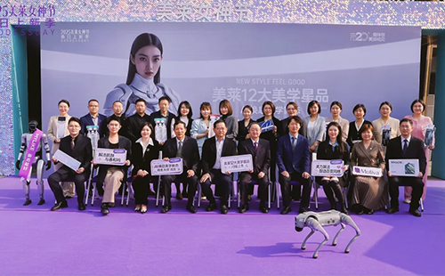 蘇州美萊12大星品發(fā)布會(huì)，智啟美力新紀(jì)元！科技賦美 煥新顏值！