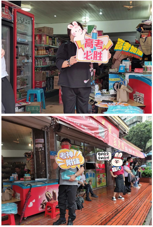 【2022高考加油站】廈門(mén)美萊愛(ài)心送考，為夢(mèng)護(hù)航！