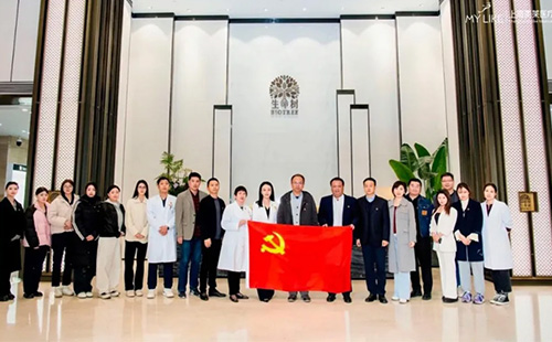 上海美萊醫(yī)療美容門診部黨支部聯合上海生命樹醫(yī)療美容門診部黨支部開展主題黨日活動