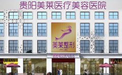 貴陽醫(yī)院做冷光美白治療一次多少錢，美白牙齒后注意什么