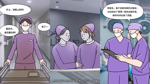 感恩節(jié)|美萊感謝所有的醫(yī)務(wù)人員，感謝你們！