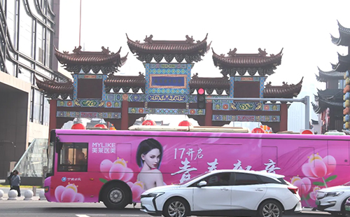 寧波美萊【美麗奇遇巴士】發(fā)車(chē)了，期待與你相遇！