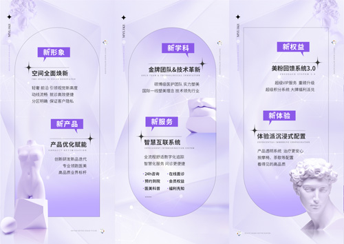 2022貴陽美萊品牌煥新升級盛典榮耀來襲！