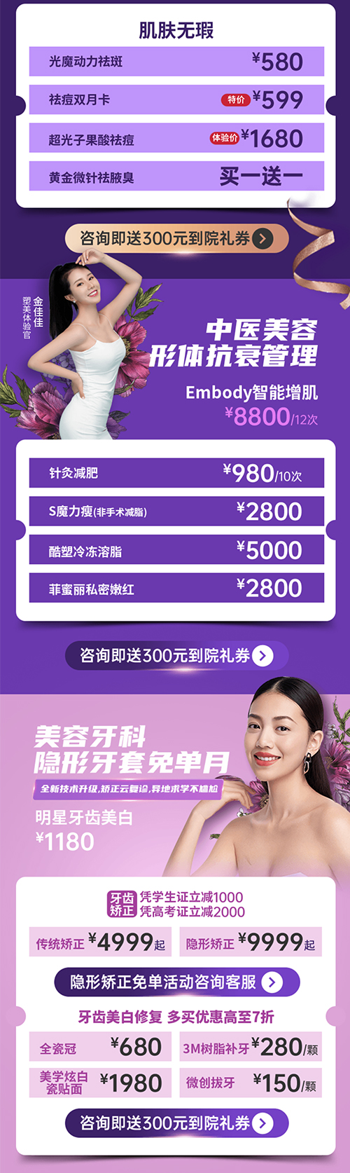 重慶華美暑期狂歡，雙人同行8.8折，師生8.5折